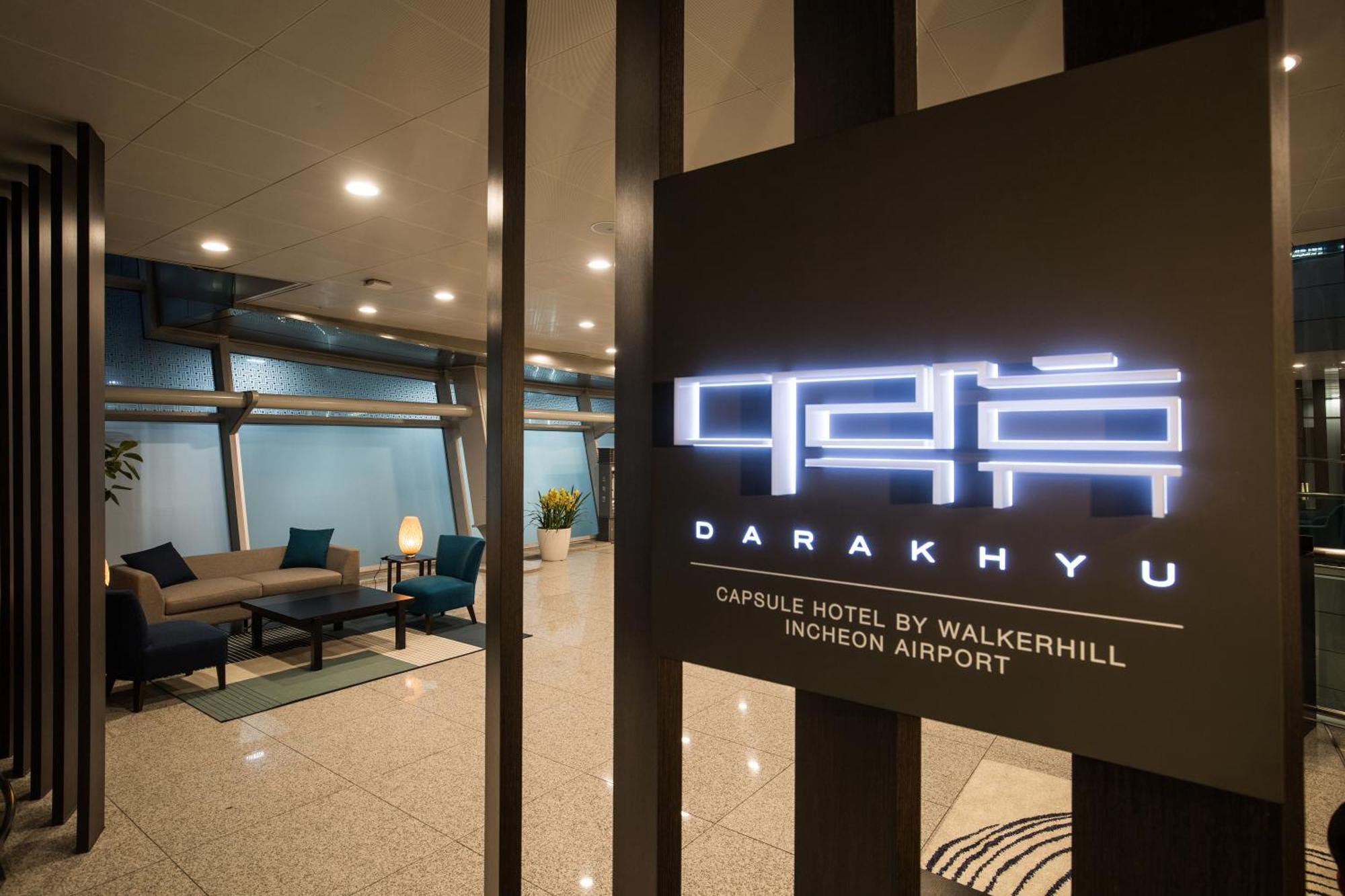 Darakhyu Incheon Airport Terminal No.1 Capsule Hotel Eksteriør bilde